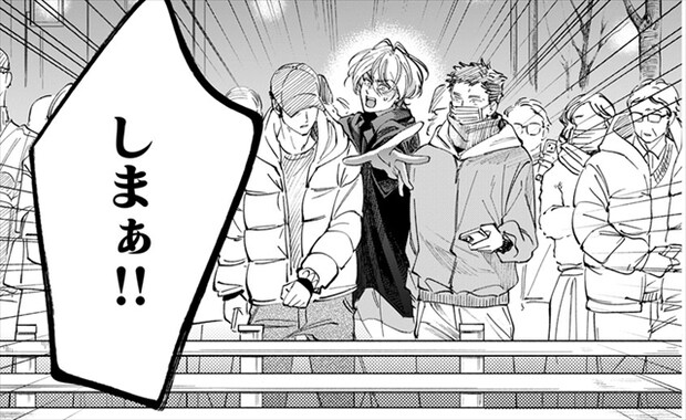 あれは閃光、ぼくらの心中2 2