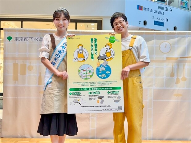 （左）2024 ミス日本「水の天使」 安井 南さん、（右）子育てインフルエンサー 木下 ゆーきさん