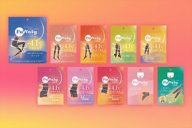 「ふわりぃスリム」シリーズ２