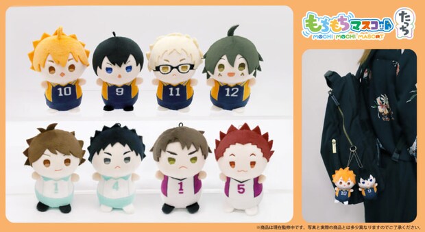 「もちもちマスコットたっち」