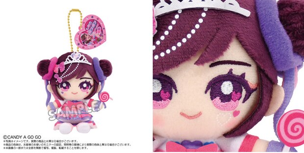 「Chibiぬいおすわりマスコット しなこ しなこボンボンVer.」 と顔アップ