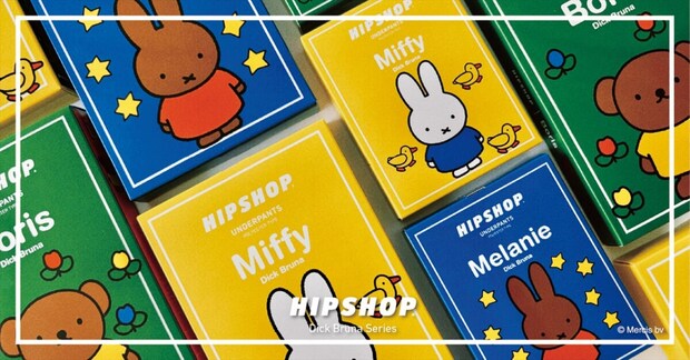 ミッフィー×HIPSHOP<ヒップショップ>コラボ!ブルーナカラーが映える「Dick Bruna Series」発売