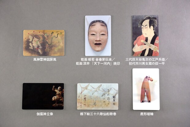 「動く!名品カード」全6種類ラインナップ