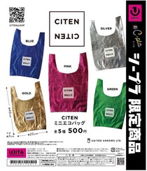 【カプセルトイ】ファッションブランド「CITEN」のトートバッグやポーチがミニチュアになったよ♡