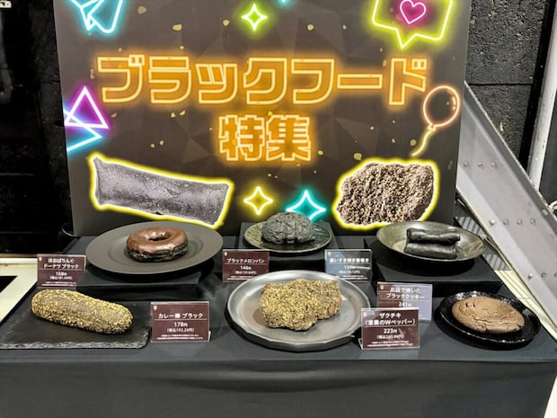 セブン-イレブン「ブラックフライデー」