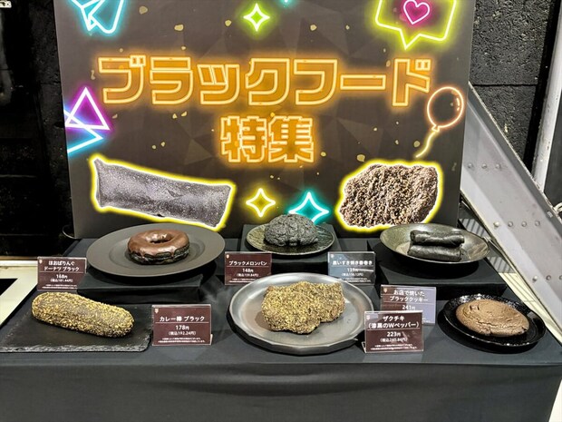 【セブン-イレブン】「ブラックフライデー」半額セールはいつ?おなじみグルメが真っ黒『お店で焼いたブラッククッキー』も登場