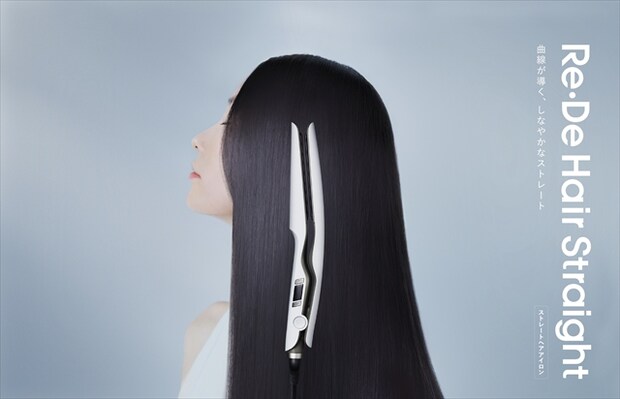 Re・De Hair Straight<リデヘアストレート>2