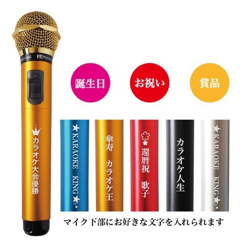 文字入れもできる！