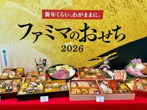 【ファミマ】2026年の注目おせち10選！高コスパの「欲望」＆「背徳」おせちや可愛すぎる人気キャラおせちも♡