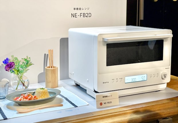 ムラなく解凍＆2品同時あたためOK！「単機能レンジ Bistro」自動メニューで簡単にできる腸活レシピも♪