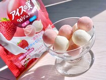 もう食べた？「アイスの実Wジェラート＜苺・ミルク＞」甘酸っぱい苺とまろやかなミルクが相性抜群だよ♡