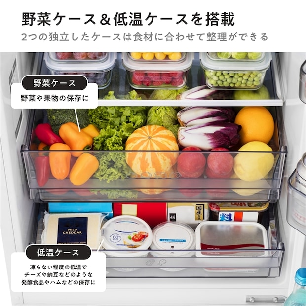 野菜ケース／低温ケース