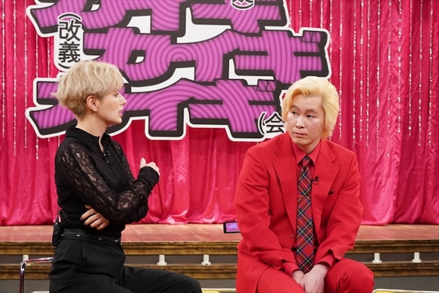 ホラン×サッシーのカイギカイギカイギ5