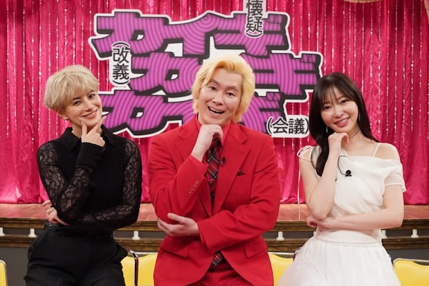 日本テレビ系 水曜プラチナイト「ホラン×サッシーのカイギカイギカイギ」2週連続で放送！固定観念をぶった斬る！