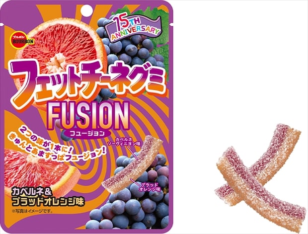 フェットチーネグミFUSIONカベルネ＆ブラッドオレンジ味