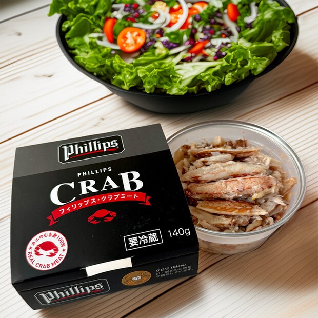 フィリップス・クラブミート・クロウ　1,058.40円（税込）