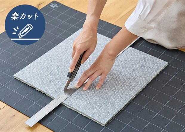 フローループ　カットしやすい