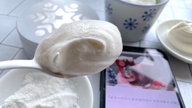 カンロ　スノーマロウ　アレンジレシピ　メリークリーム　スターバックス　スタバ