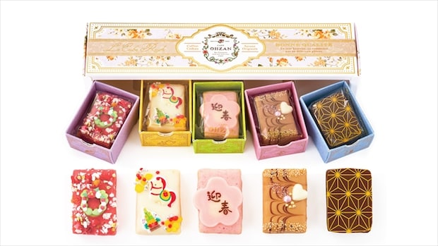 キューブラスク5個入 お正月/Le Cube Rusk “NEWYEAR”