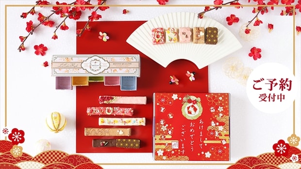 お正月限定ラスク3