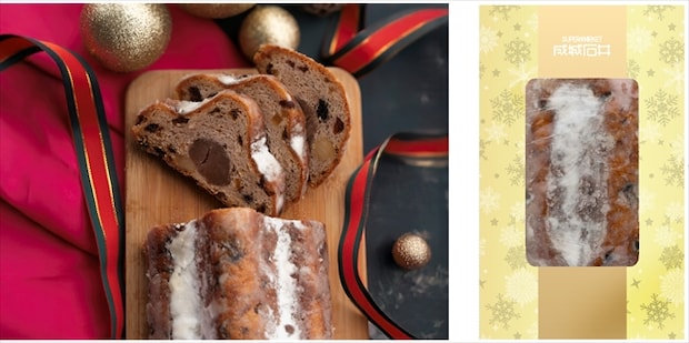 成城石井自家製 4種ベリーのマカダミアシュトーレン～自家製ベリーマジパン入り～とパッケージ