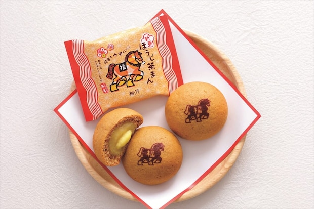 「ばん馬」パワーで運気上昇！？2026年の干支菓子「新春ほうじ茶まん」12月21日より発売