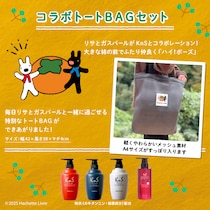 ニオイケアブランド「KnS」×「リサとガスパール」！オリジナルデザインのトートBAG付きスペシャルセットが気になる～！