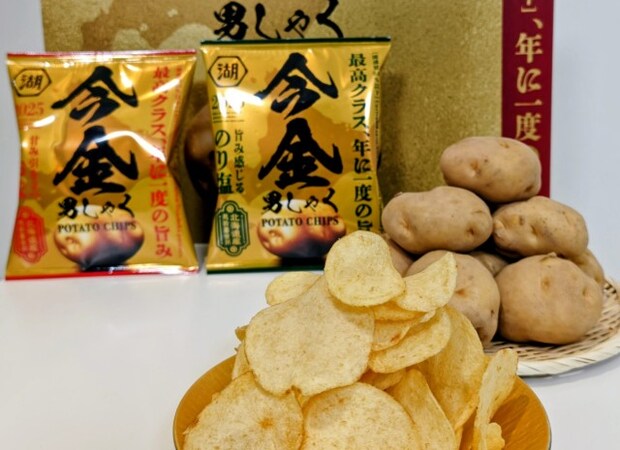 湖池屋オンラインショップ限定・2025年版「今金男しゃくポテトチップス」（先行お披露目会にて）4