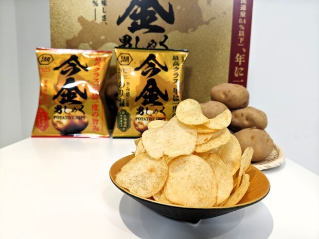 湖池屋オンラインショップ限定・2025年版「今金男しゃくポテトチップス」(先行お披露目会にて)5
