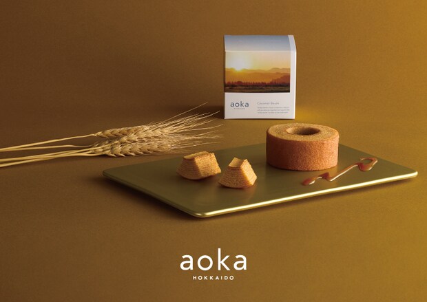 北海道菓子ブランド「aoka」1周年記念「キャラメルバームクーヘン」がおいしそう♡