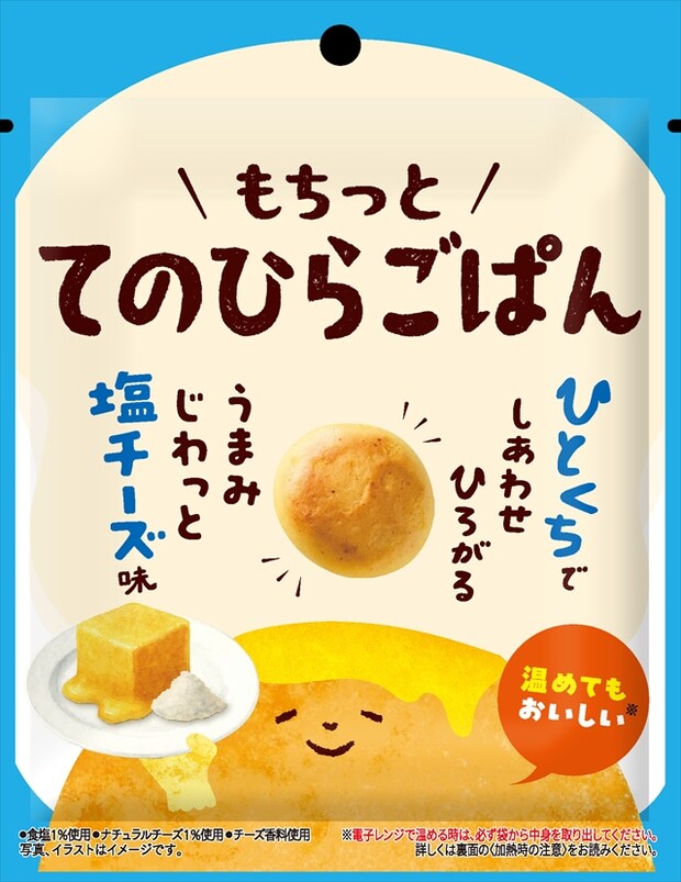 てのひらごぱん 塩チーズ味