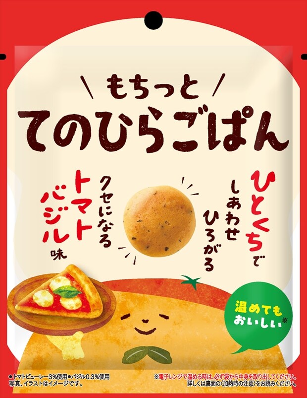 てのひらごぱん トマトバジル味
