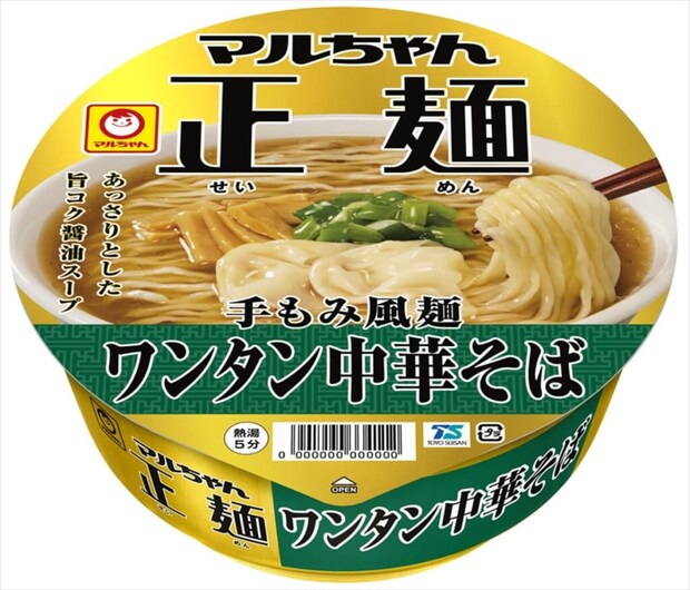 マルちゃん正麺「ワンタン中華そば」