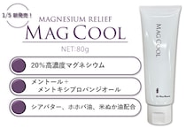 新年スキンケア始め！塗るミネラルケアに注目だよ♪