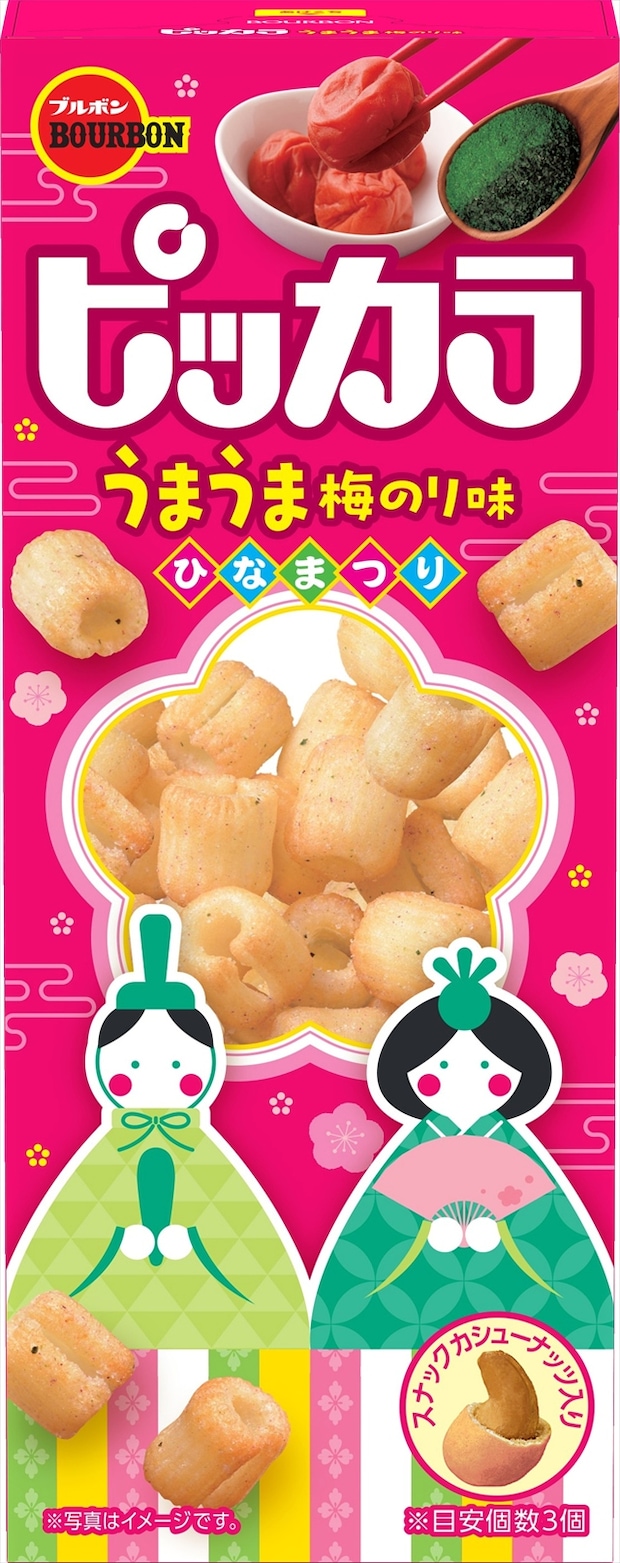 【ひなまつり限定】ピッカラうまうま梅のり味＆ピーパリまろまろ桜もち風味1月13日発売