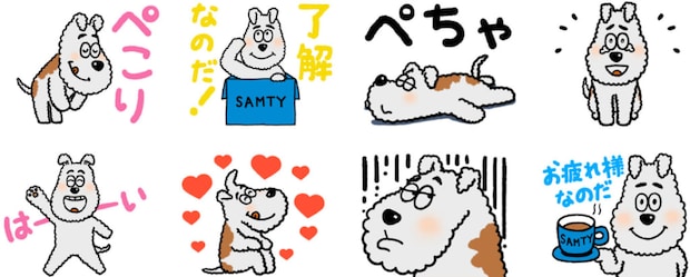 『サムティくん』の<br />動くLINEスタンプ無料配布