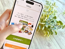 Oisix＜オイシックス＞実際に入会してみた！超お得な「おためしセット」とは？ミールキットのラインナップや価格情報も