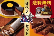 北海道「柳月」から3種のショコラが入った「オペラ」セットが期間限定発売