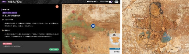 超人的能力で空中浮遊する太子を拡大すると、そこには、ほほえむ聖徳太子が！(第1面)