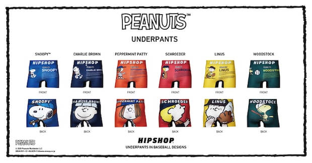 野球がモチーフのアンダーウェア