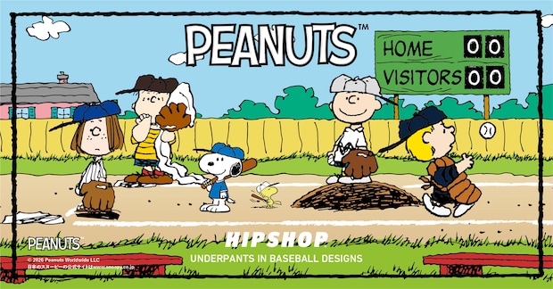【PEANUTS×HIPSHOP】スヌーピーやチャーリー・ブラウンが野球選手に！新作アンダーウェアが可愛い♪