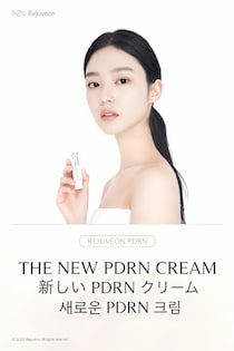 韓国で話題のPDRN再生クリーム「Rejuveon(リジュビオン)」が日本でも買えるようになったよ～！