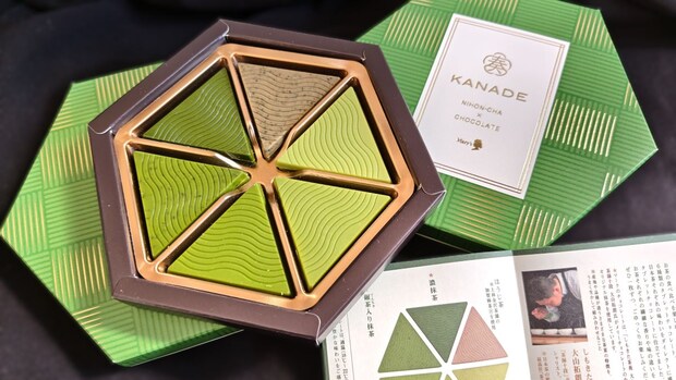 【このおいしさで972円！？】6種類のお茶の食べ比べをチョコで愉しめる「奏-KANADE- 日本茶タブレット」バレンタイン2026｜メリーチョコレート