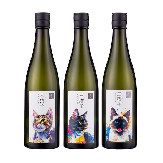 【2月22日は猫の日】猫モチーフの特別仕様♡日本酒飲み比べセットが登場｜遠藤酒造場