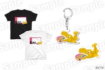 「オードリーさん、ぜひ会ってほしい人がいるんです。」番組初の公式グッズ新発売！全局28局分の“ご当地デザイン”も登場