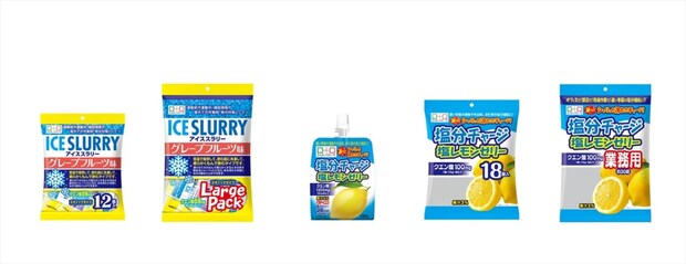 【熱中症対策に】ひんやり冷たい『アイススラリー グレープフルーツ味』＆塩分補給『塩分チャージ 塩レモンゼリー』登場