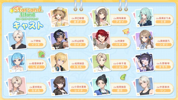 井口裕香、中原麻衣、下野紘、杉山紀彰、蒼井翔太、松岡禎丞など豪華声優陣