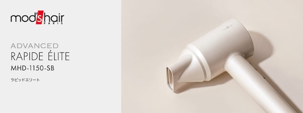 アドバンス ラピッドエリート(MHD-1150-SB)