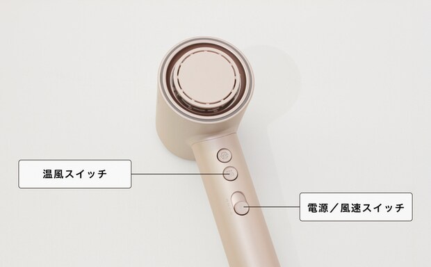 充実した風温／風速切替