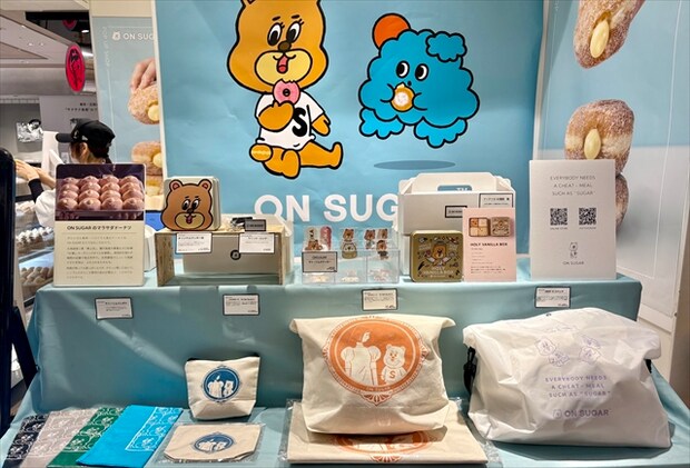 ON SUGARグッズ